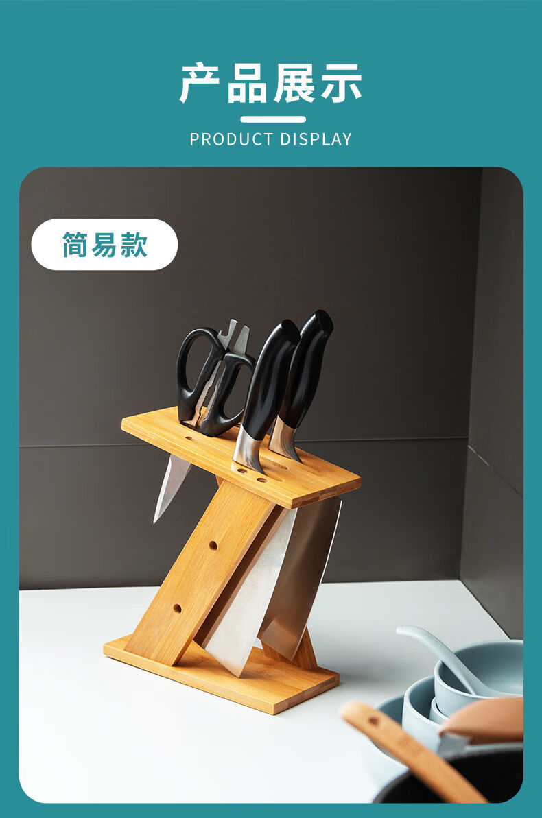 插刀架子刀座置物架刀具收纳架竹架厨房用品家用多功能放刀架简易刀架