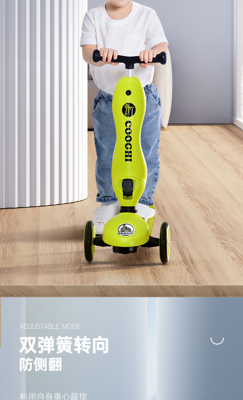 cooghi酷骑儿童滑板车四合一可滑可骑可推酷奇宝宝礼物236岁小孩三轮