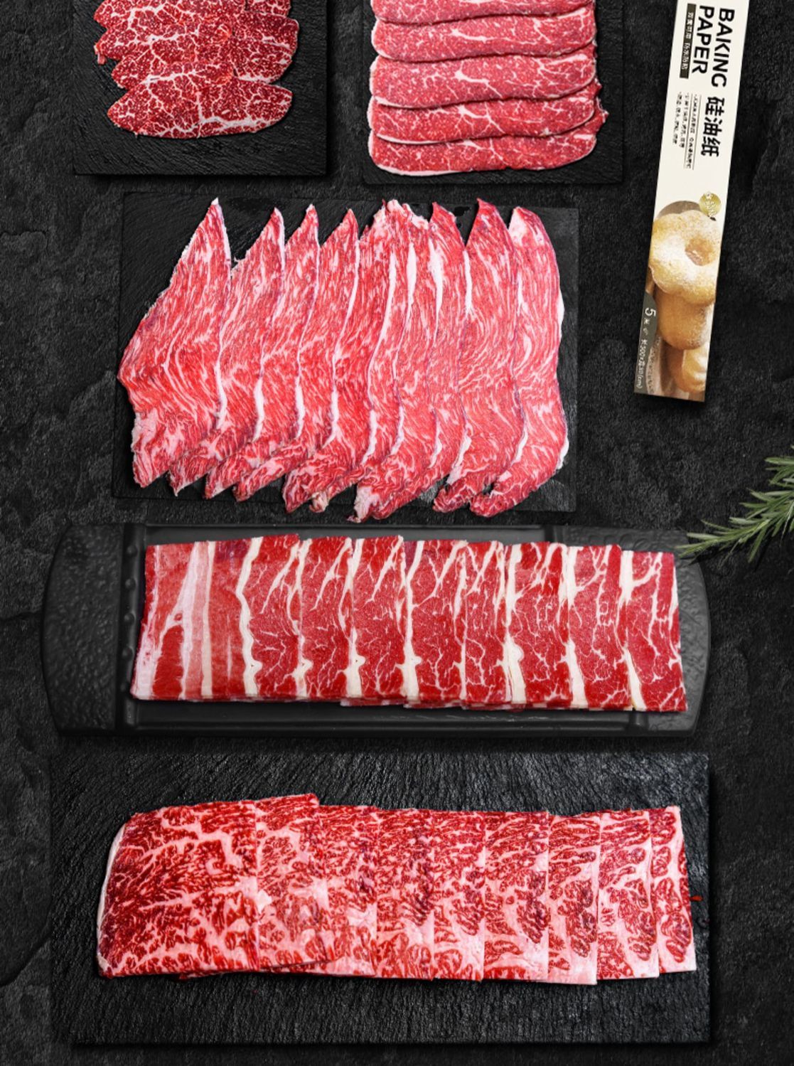 顺丰速运澳和牛m9原切雪花牛肉片烧烤套餐1320g日式户外烤肉食材火锅