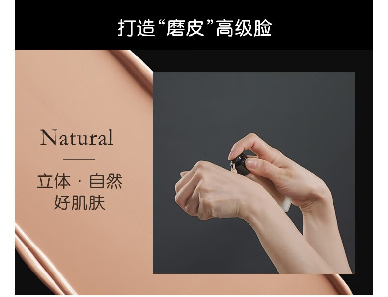 兰蔻（LANCOME） 持妆轻透粉底液 化妆品 隔离轻薄持久遮瑕送女友 PO-01 30ml