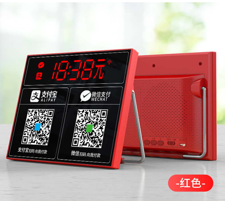 二维码支付芯片_二维码扫描芯片_二维码芯片支付怎么弄