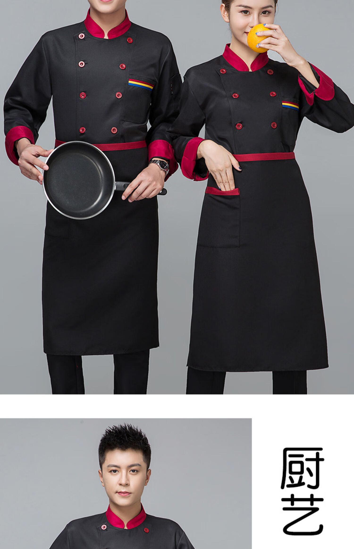 厨师工作服女短袖夏季薄款烘培服装食堂后厨房工衣定制男长袖黑色长袖