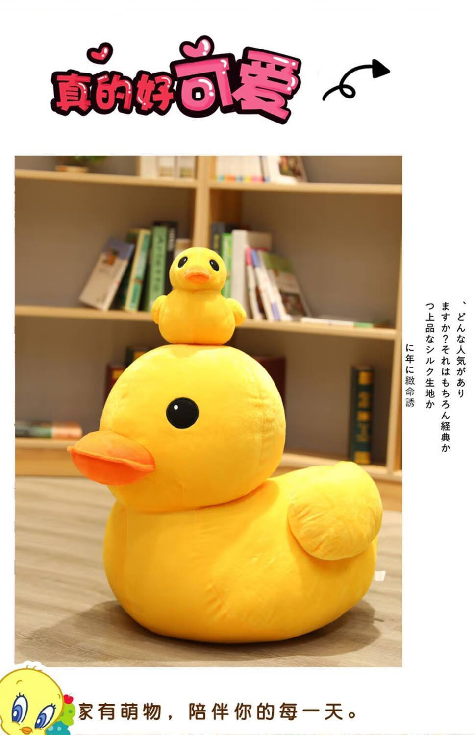 桑菽毛绒玩具大黄鸭公仔黄色小鸭子抖音小黄鸭抱枕布偶儿童生日礼物