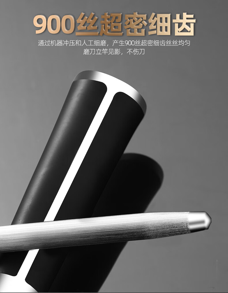 棒屠夫家用商用磨刀神器磨刀器工具快速磨刀棍 张小泉磨刀棒【图片