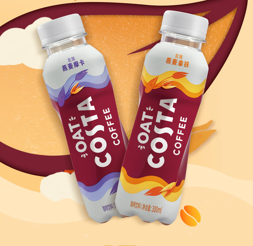 可口可乐 costa咖世家咖啡瓶装饮料燕麦拿铁摩卡添加膳食纤维300ml*15