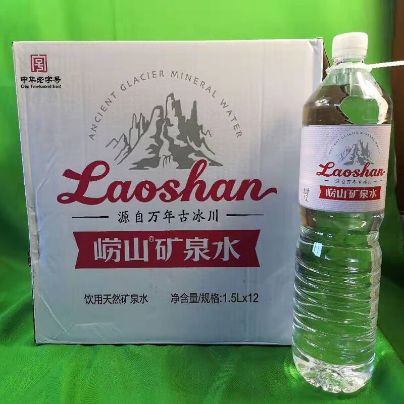 2021新货上楼崂山矿泉水金矿红矿整箱15l500330ml青岛直发珍品粉矿5l2