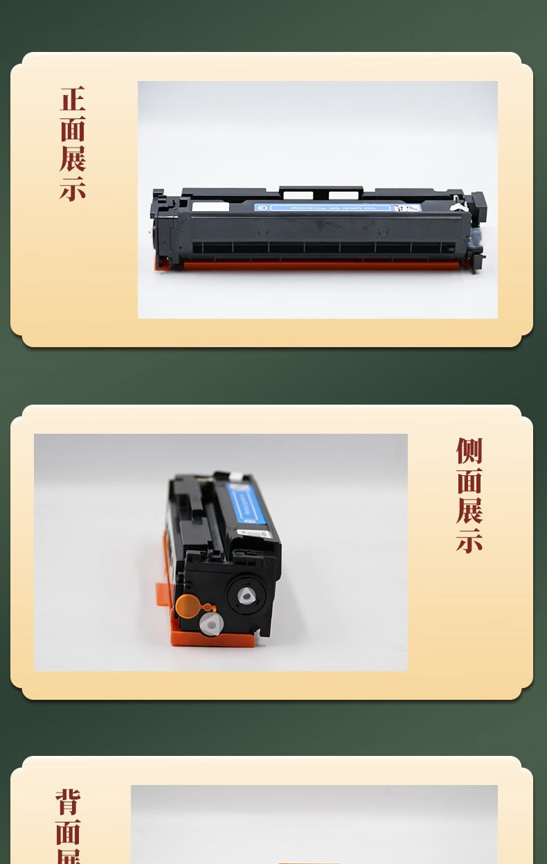 适用hp惠普m154a硒鼓m180n碳粉盒204a墨盒m154nw碳粉m180nw m181fw 2