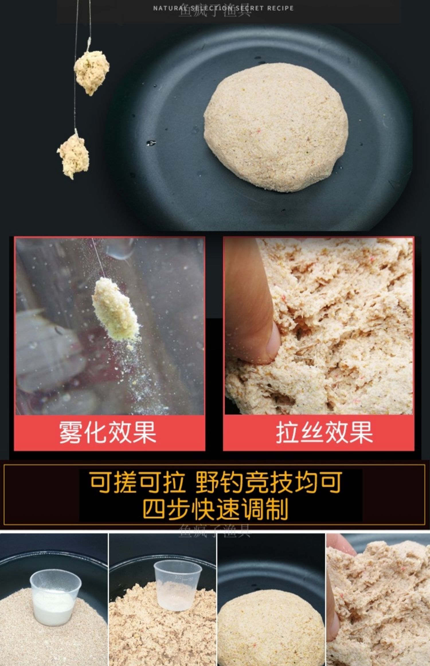 土鲮饵料疯钓鲮鲮鱼石鲮泰鲮土鲮饵料套餐湖库野钓鲮鱼饵料土鲮钓料