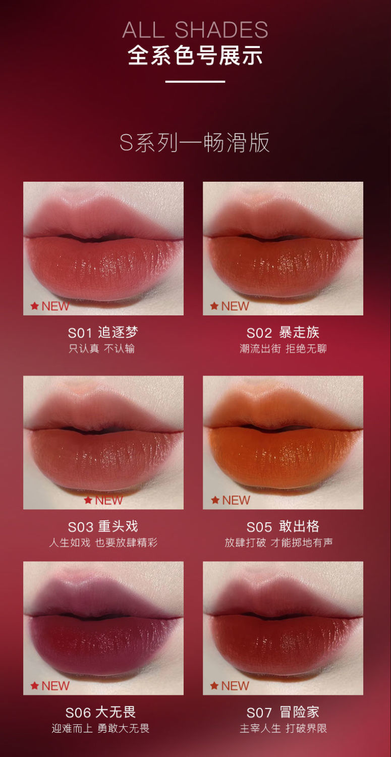 韩熙贞唇泥丝绒毒液唇釉不掉色唇彩雾面唇膏哑光口红s07冒险家栗子茶