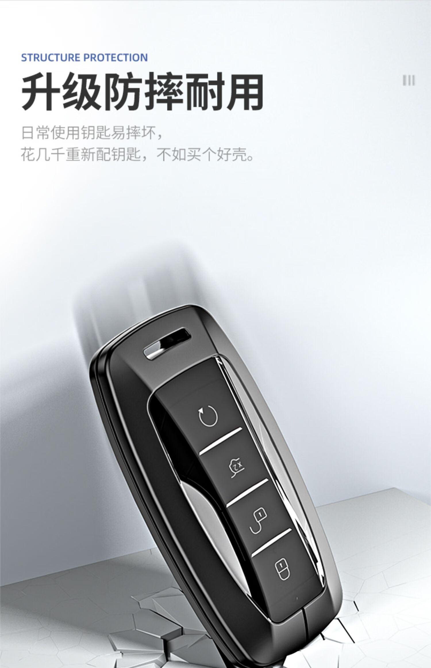 比亚迪唐dmi钥匙套byd新能源汉ev专用汽车包扣宋proplus壳2021款