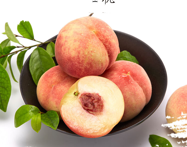 【奉化直发】正宗奉化宁波水蜜桃精品礼盒新鲜水果现摘玉露大桃子