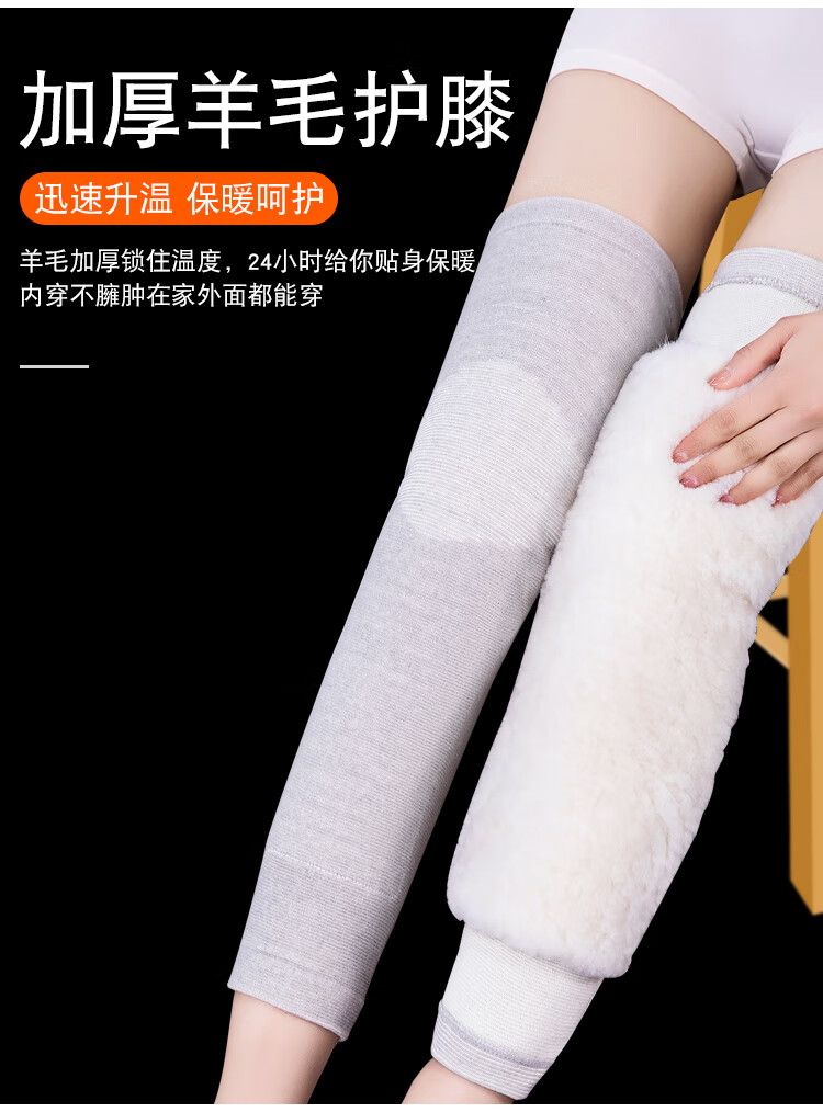 羊毛护膝加长保暖老寒腿男女士关节防寒羊绒长款老人专用舒服 灰色 xl