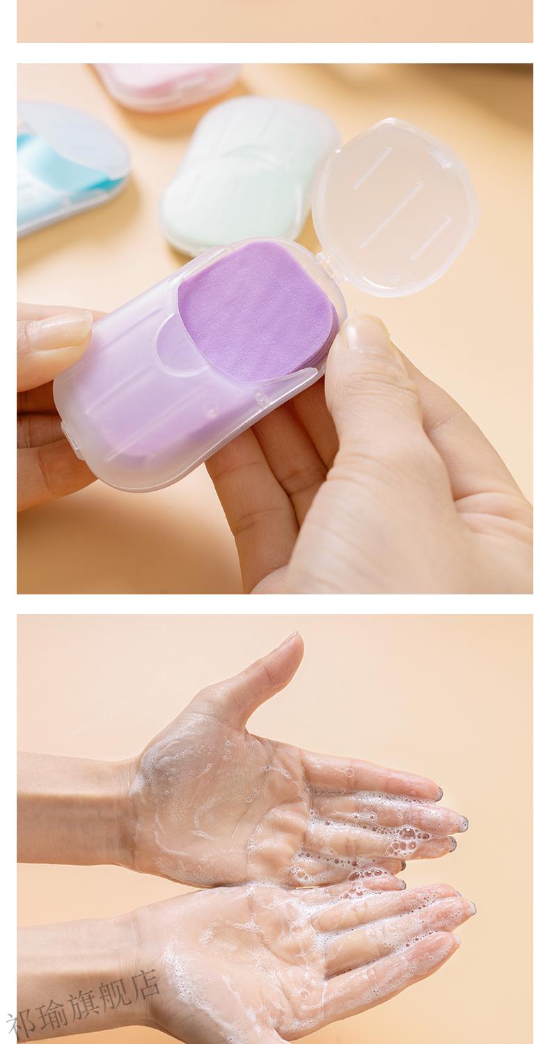 日本洗手片香皂片便携式学生肥皂纸洗手消毒纸片随身一次性儿童盒装