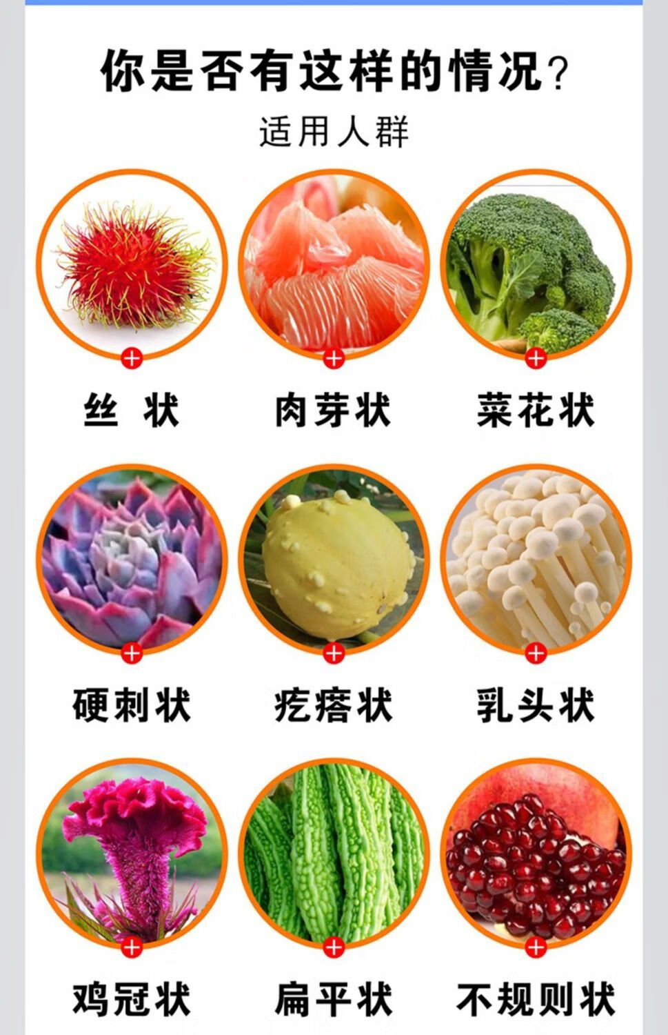 滇南瑞草克尤膏脖子肉粒丝状祛尤膏脸上扁平优膏扁平除疣型尖锐湿疣