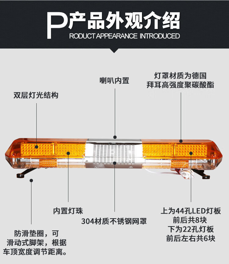 工程車警燈爆閃燈清障救援搶險車頂燈黃色長排燈拖車警示燈led 稜形燈