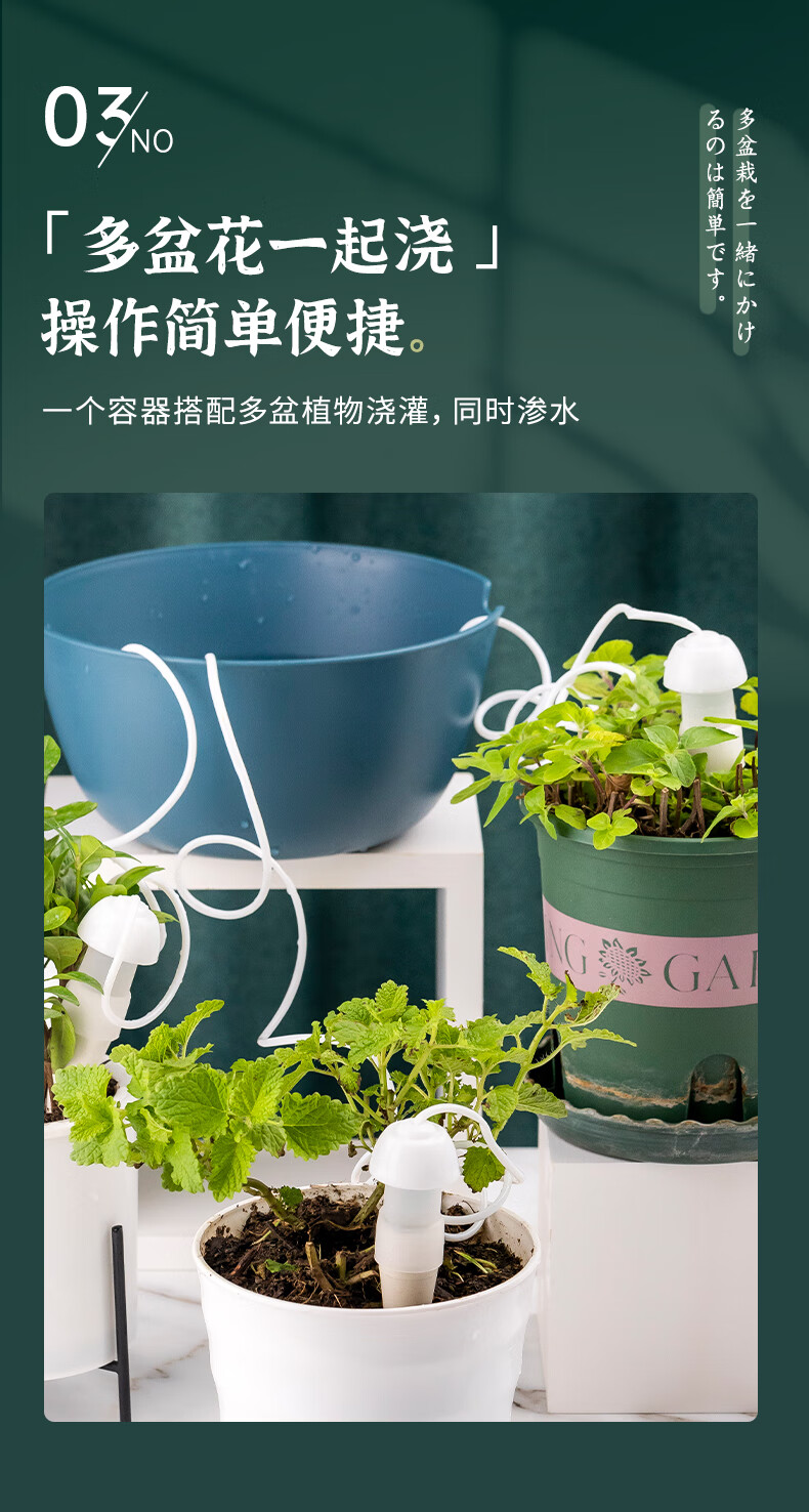 自動澆花器家用懶人自動澆水器家用綠植滴水器出差定時滴灌地插滲水器