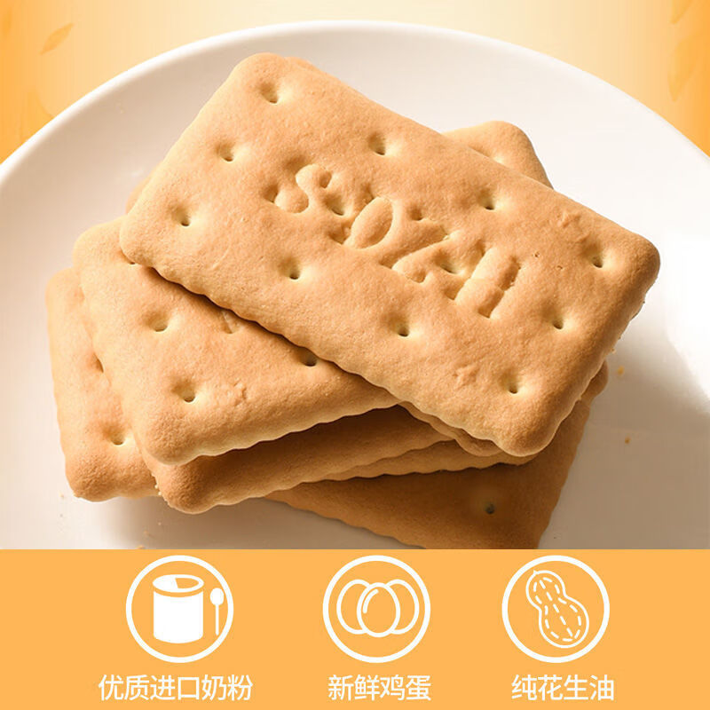 正航酥性饼干正航钙奶 饼干饼干早餐食品浓乳冲泡老式韧性饼干 蔗糖