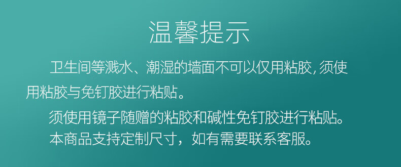 铁丫 卫生间镜子挂墙浴室镜子贴墙自粘洗手间厕所洗漱台壁挂免打孔化妆贴片挂墙 防爆直角30*42+粘胶 其他
