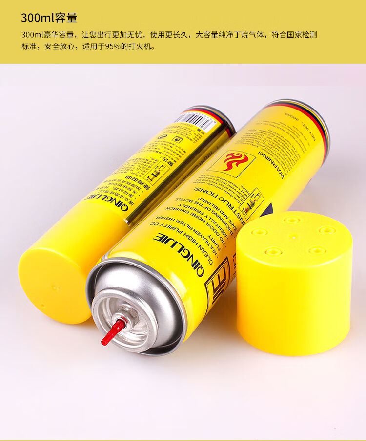 oloey充气打火机气罐充气瓶大瓶高纯度丁烷气气体罐小瓶专用打火机气