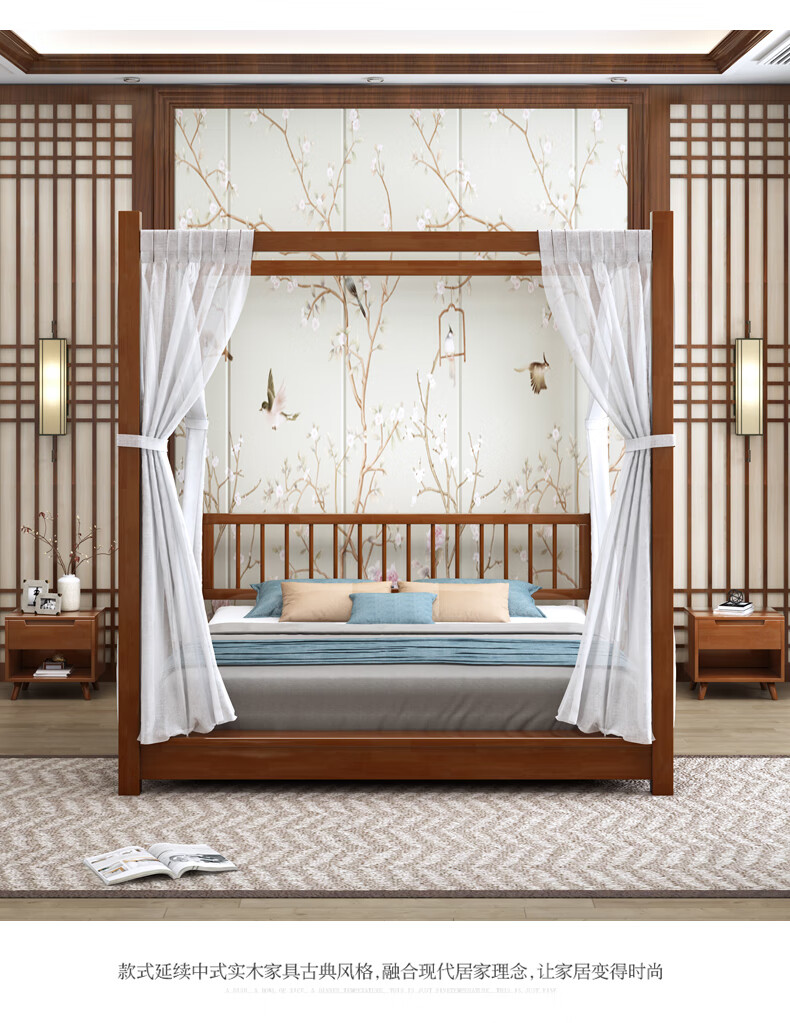 晚仪新中式四角立柱床民宿床古风床仿古客栈四柱架子床东南亚风格家具