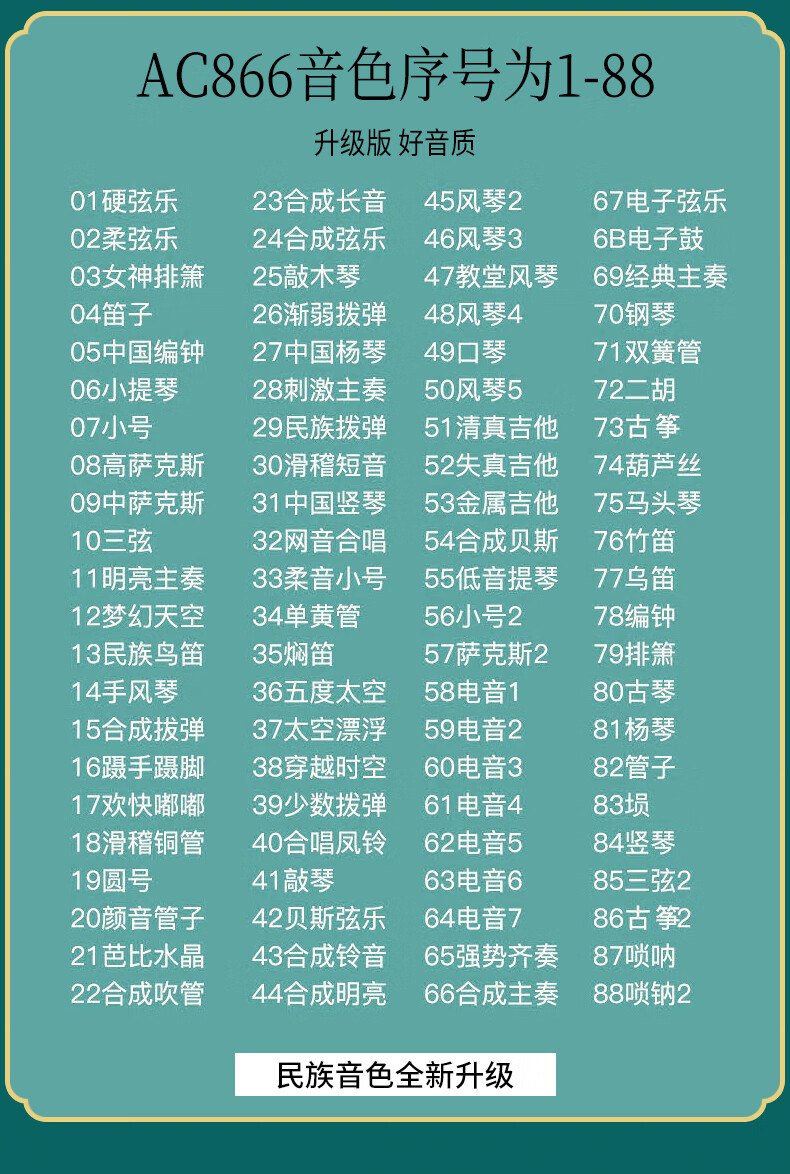 华魅ac866电吹管奥合畅国产电吹管老年人初学电子吹管电萨克斯乐器