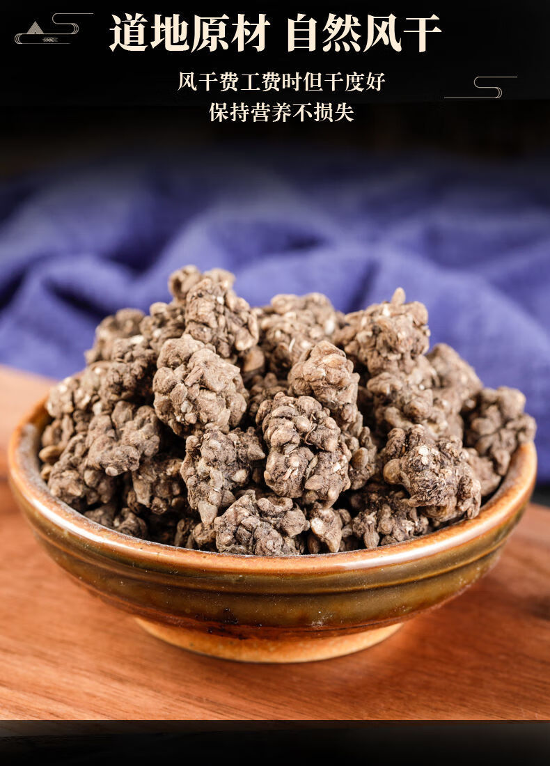 猫爪草中药精选正宗河南野生猫抓草无硫熏水洗新鲜干货猫瓜草精品水洗