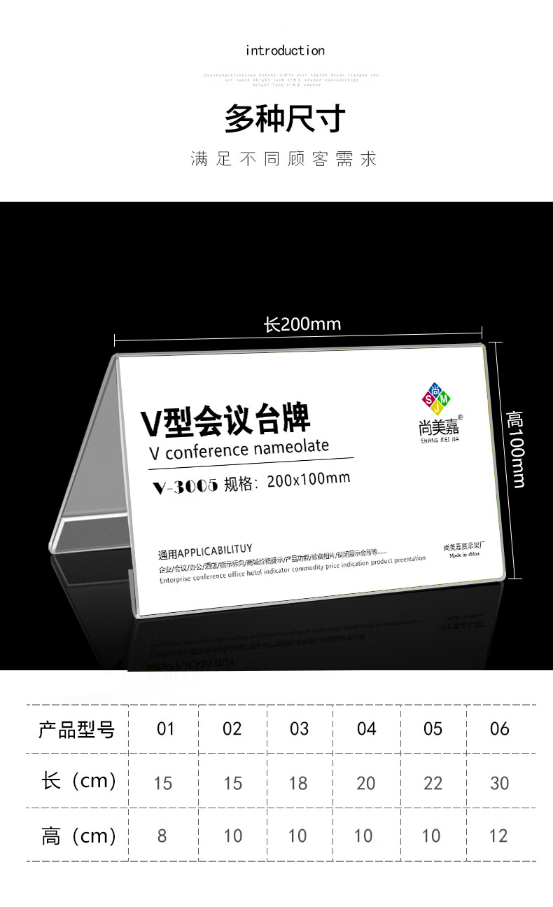 喜奇隆台卡会议牌台签三角座位名字牌定制桌牌桌签席卡双面评委牌