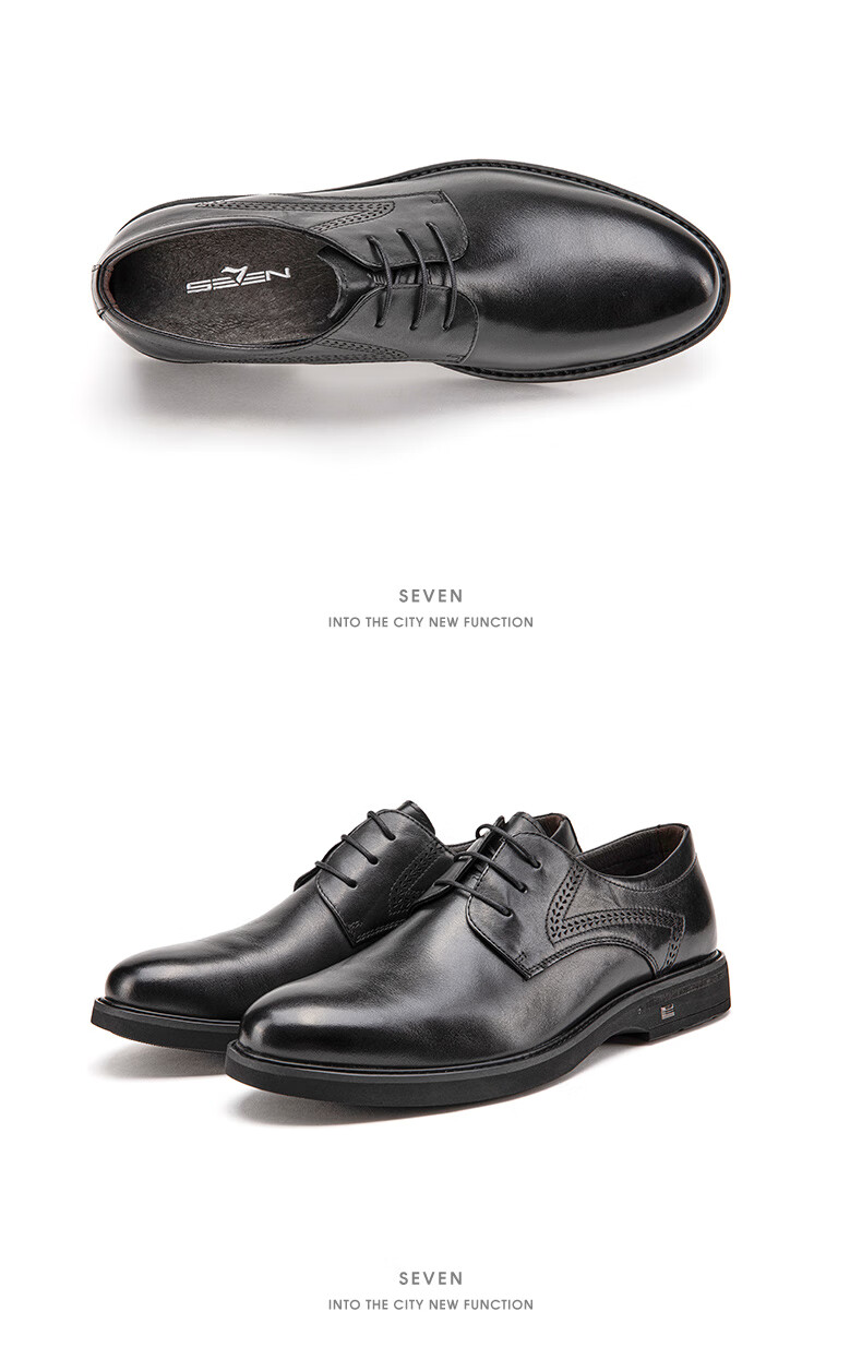 柒牌男鞋2022春季新款商务正装皮鞋真皮透气男士英伦风新郎婚鞋子黑色