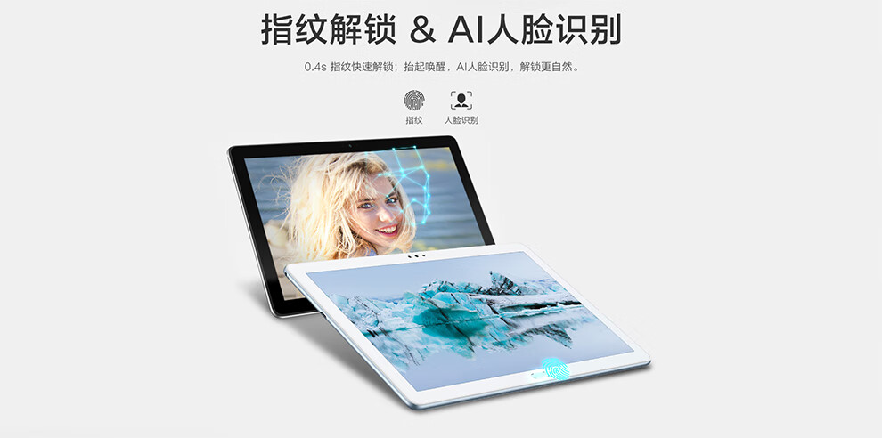 荣耀平板电脑平板5升级t6八核高清屏可选通话学习护眼游戏娱乐畅享