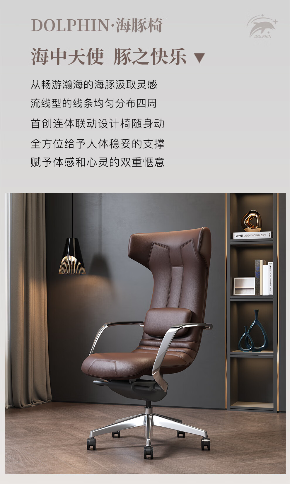 富凯电脑椅真皮老板椅办公椅人体工学椅子久坐撑腰家用皮椅转椅可躺