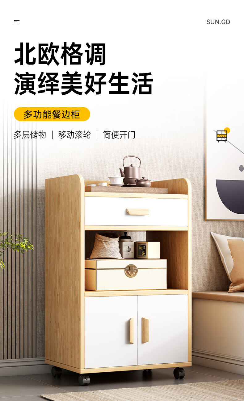 班奇盾 餐边柜现代简约容量柜子客厅靠墙 家用厨房柜灶台柜置物架 CBG0039K01A01 款式一 50/35/8 双门