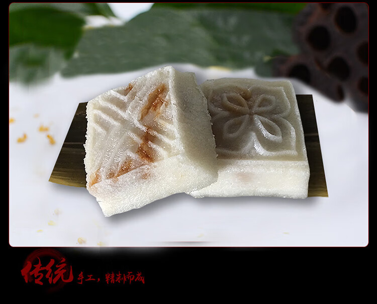 胡国珍茶糕肉糕方糕4块鲜肉糕包装湖州新市产古镇小糕点代早餐豆沙糕