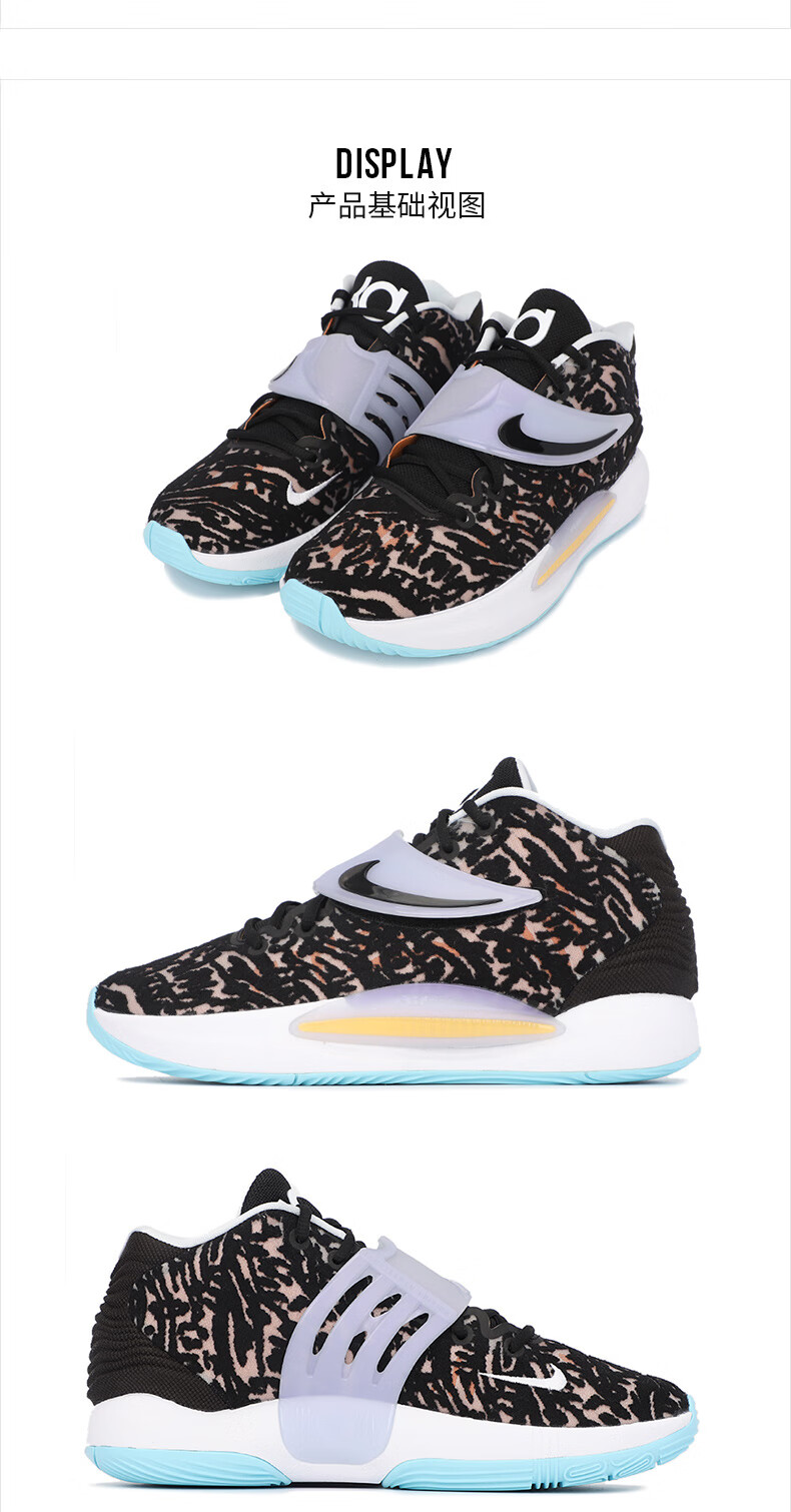 nike耐克男鞋2022春季新款kd14ep杜兰特14代运动鞋实战篮球鞋cz0170