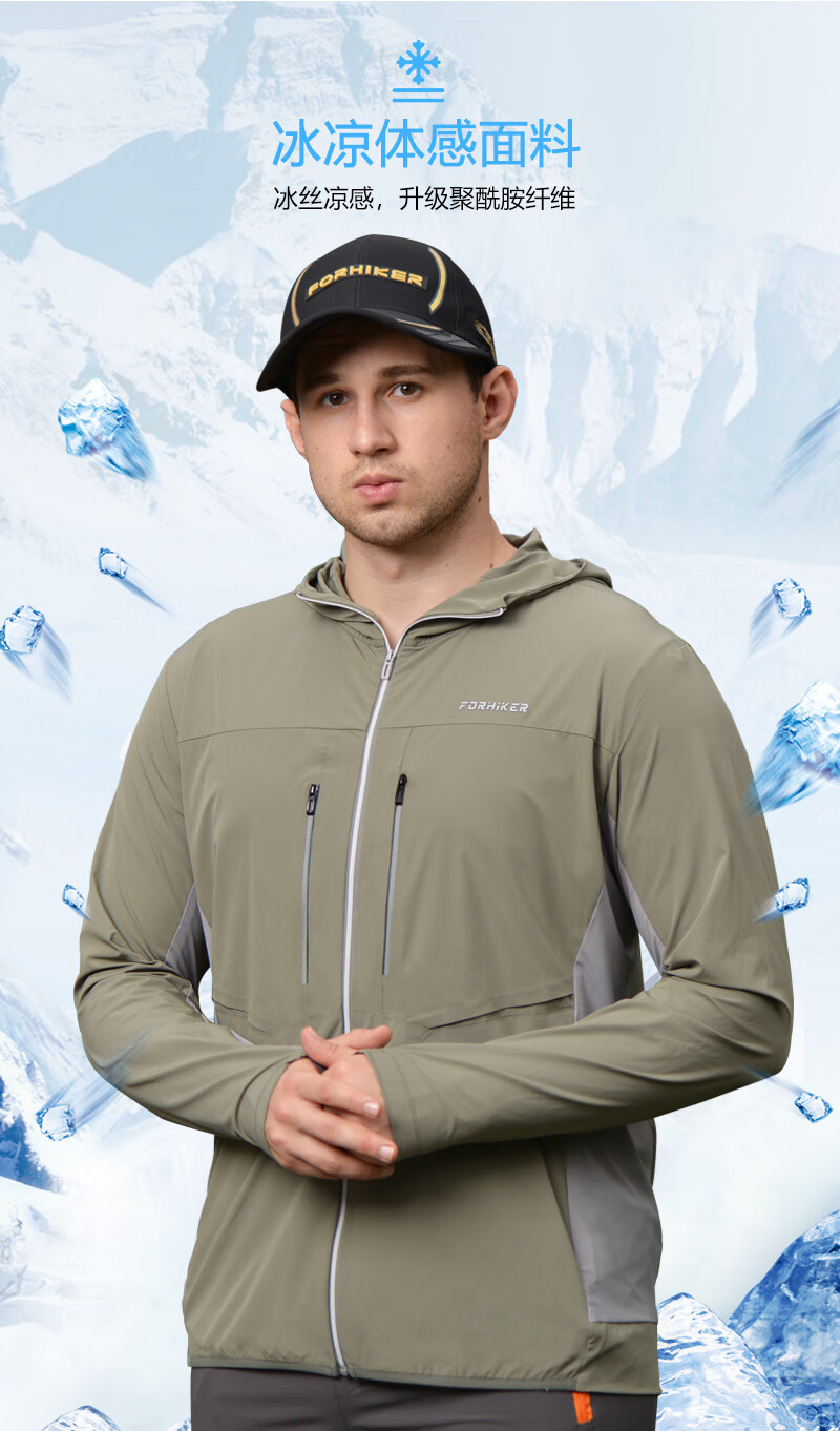 风猎者钓鱼服防晒服男款夏季透气垂钓服装冰丝凉感防蚊钓鱼服套装劳瑞