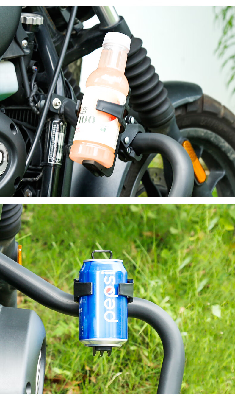 摩托车水杯架水壶架自行车踏板车通用水瓶饮料支架保险杠配件装备