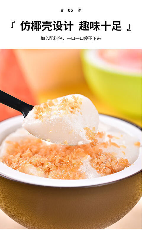 尚巧芙(shang qiao fu) 乐彬椰果冻椰奶 卡其诺网红椰子冻整碗黄金椰