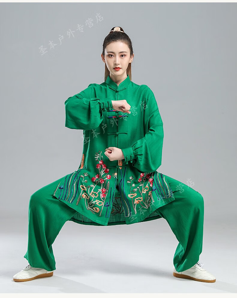 太极服女春秋季长袖绣花练功服太极拳练功服装中老年武术服中国风sn