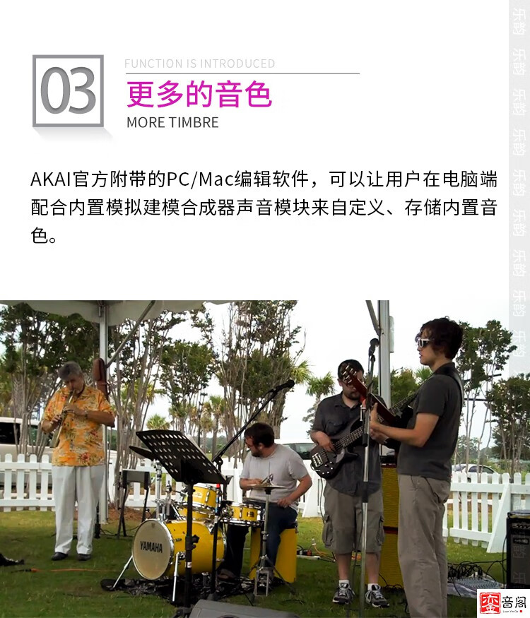 akai雅家4000s电吹管电子乐器ewi4000电子吹管笛子萨克斯全新现货雅家