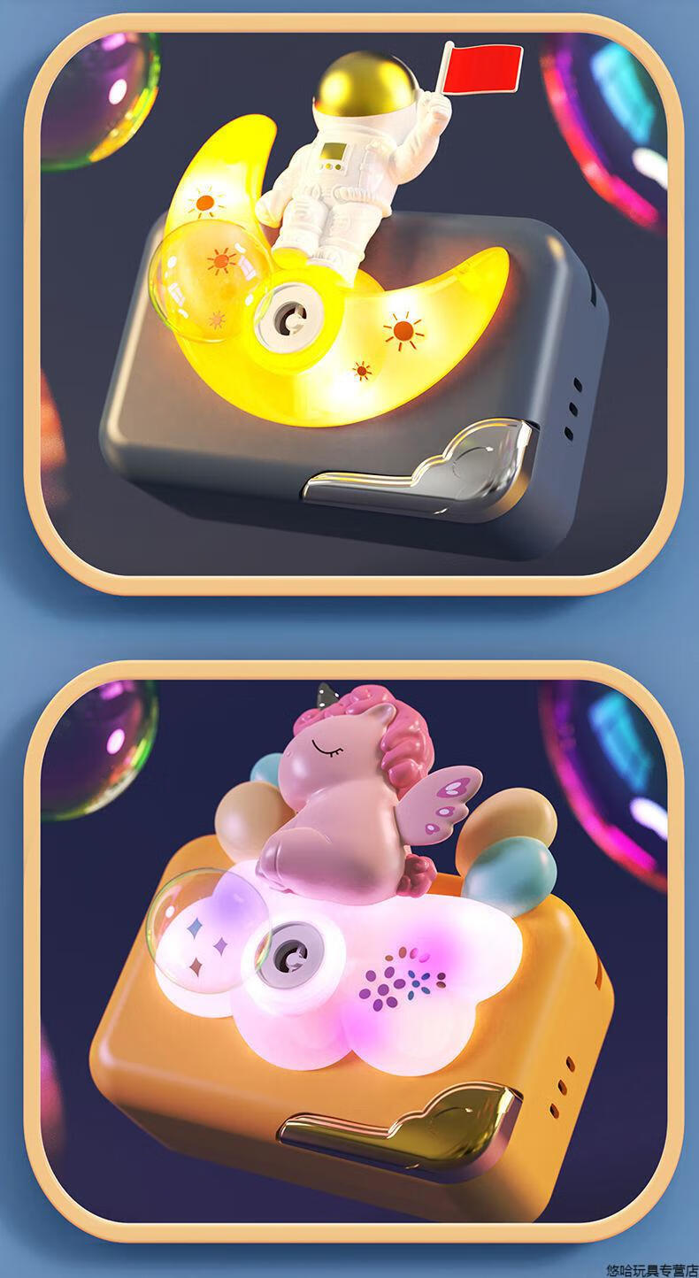 网红新款鲨鱼宇航员泡泡机手持泡泡枪太空人独角兽泡泡机生日礼物