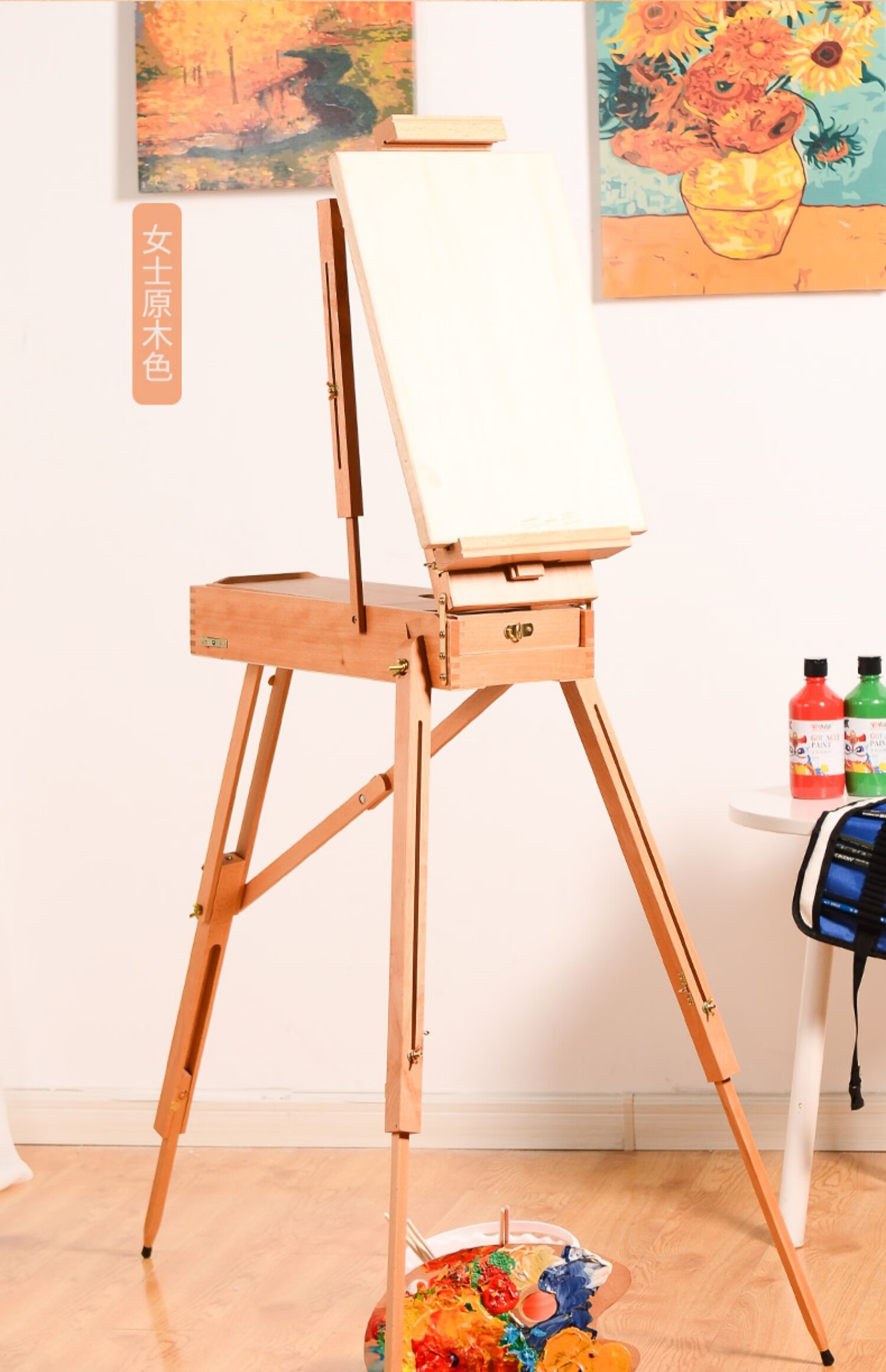 驰露 油画箱美术生专用可折叠油画画架子木质多功能画板支架式便携
