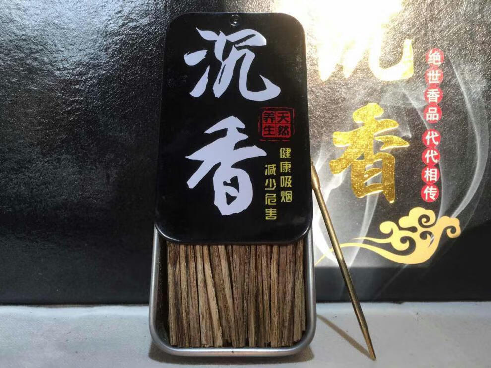 沉香插烟条沉香木烟条越南芽庄沉香片香菸伴侣沉香木抽烟烟片烟条烟插