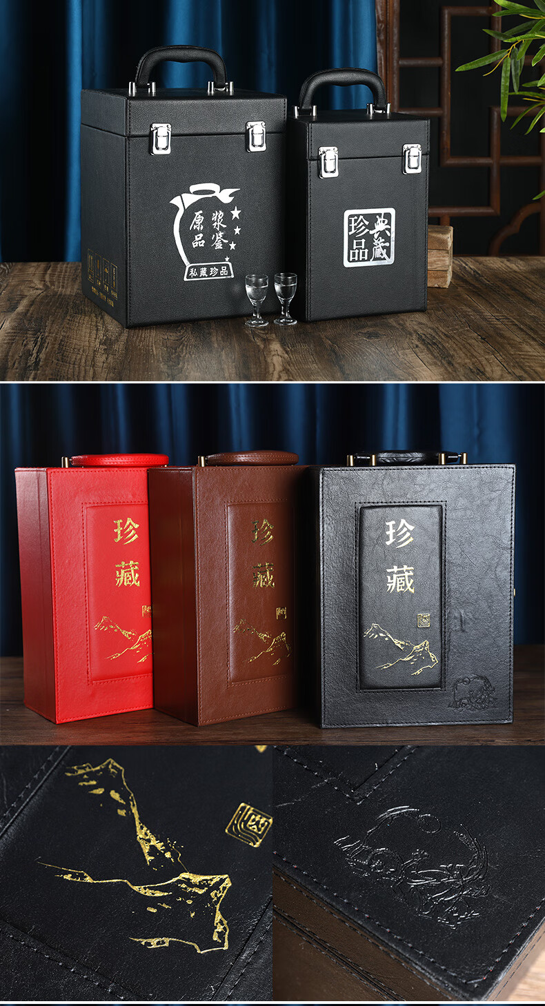 茅台酒双瓶包装盒白酒盒养生虫草酒皮质2双支5斤坛装茅台镇通用皮箱
