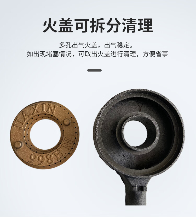 猛火灶高压炉头饭店专用液化气中压芯煤气炉节能商用单灶改装配件电子