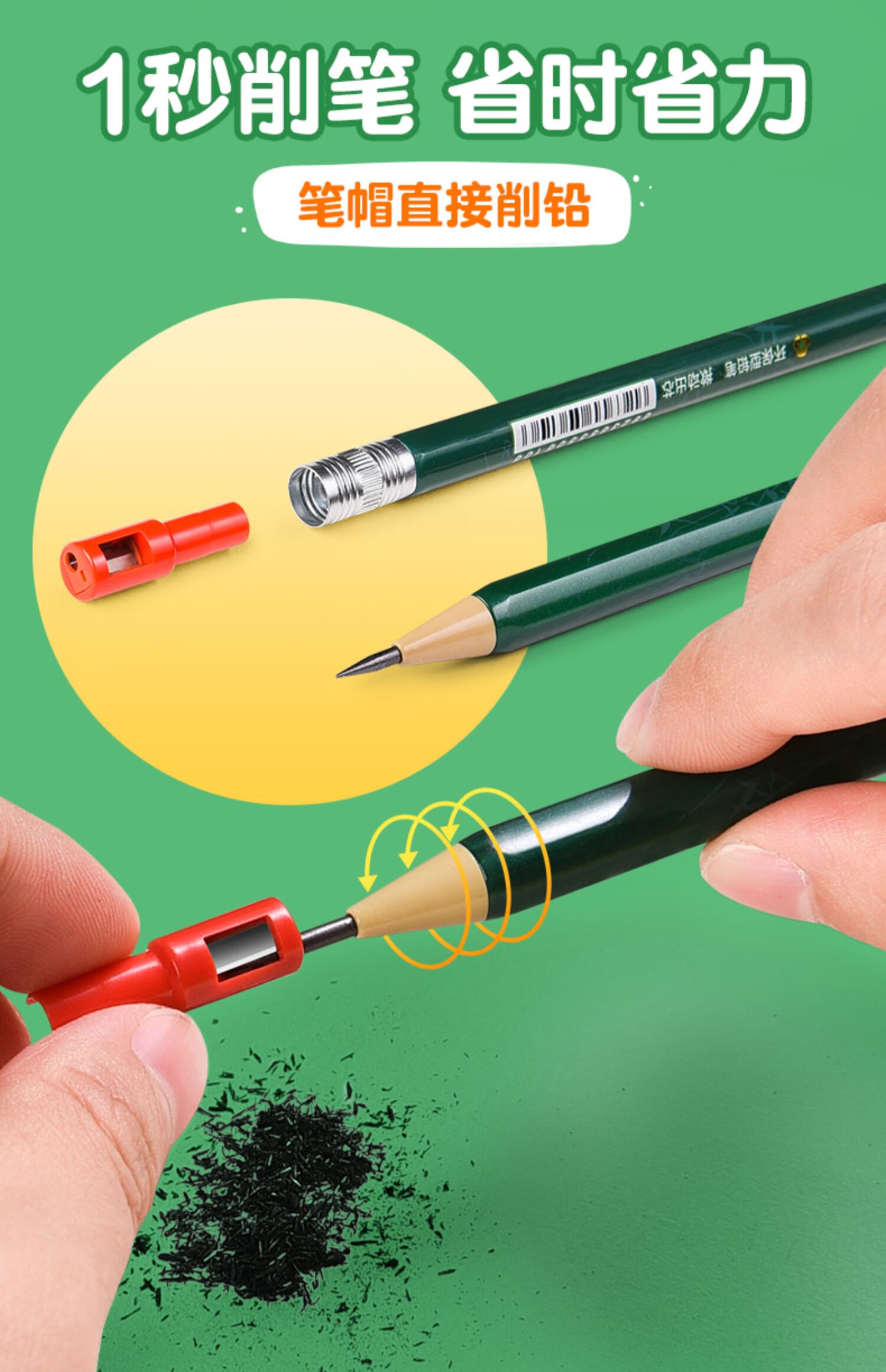 山柏20粗芯自动铅笔按动式2b2比铅笔小学生一年级初学者专用粗头自动