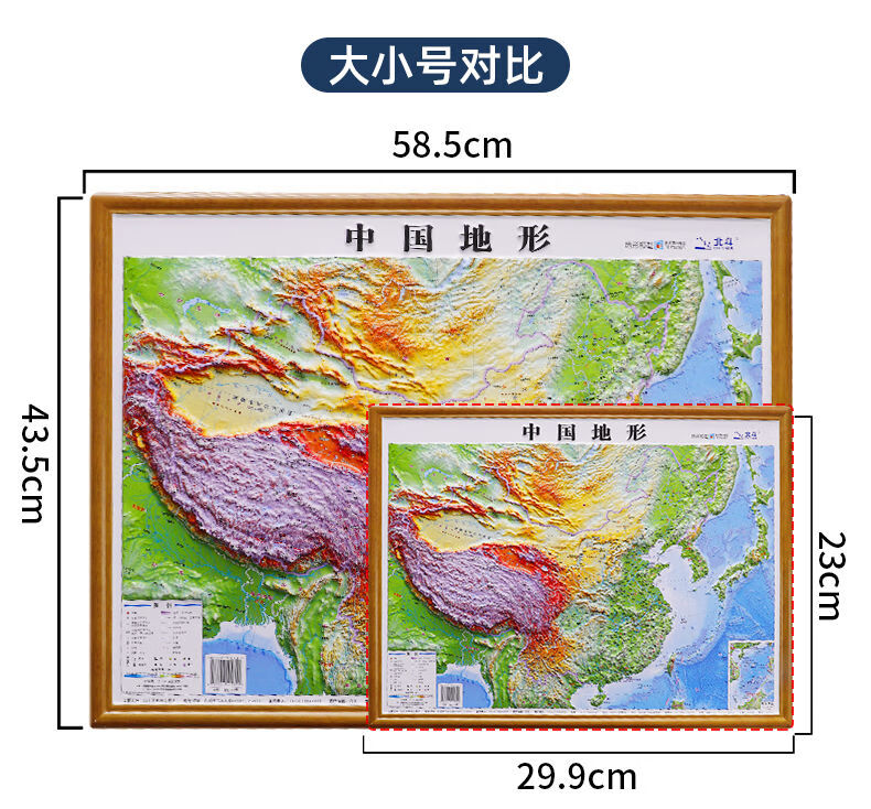 中国地图粘土画图片