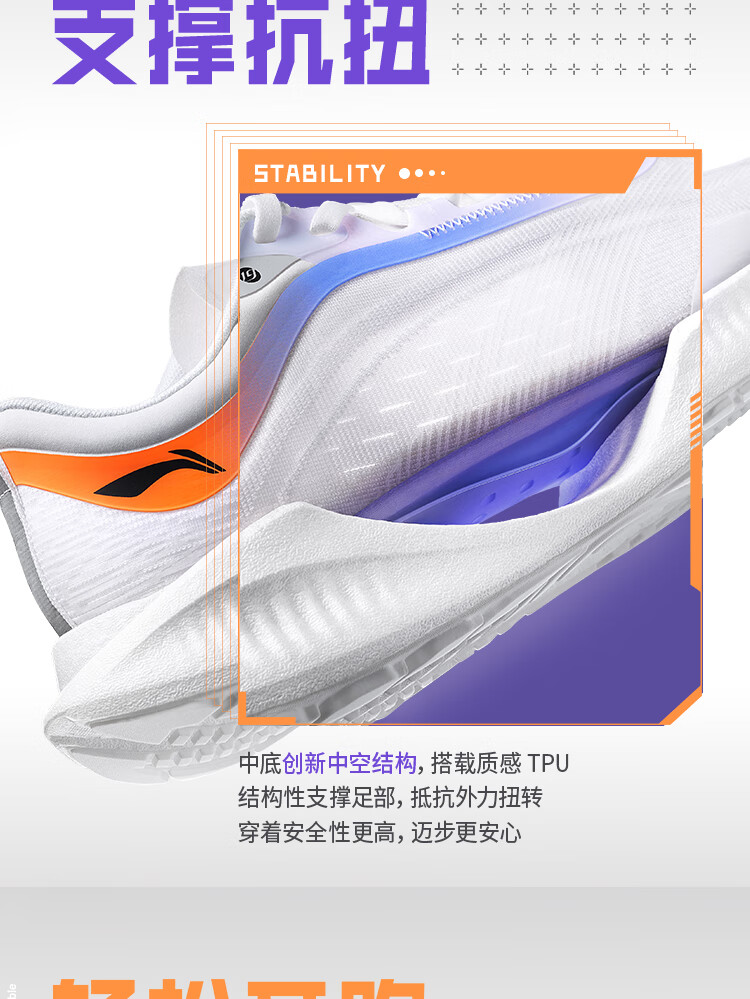超轻跑鞋_LI-NING 李宁 超轻19 男子跑鞋 ARBS001