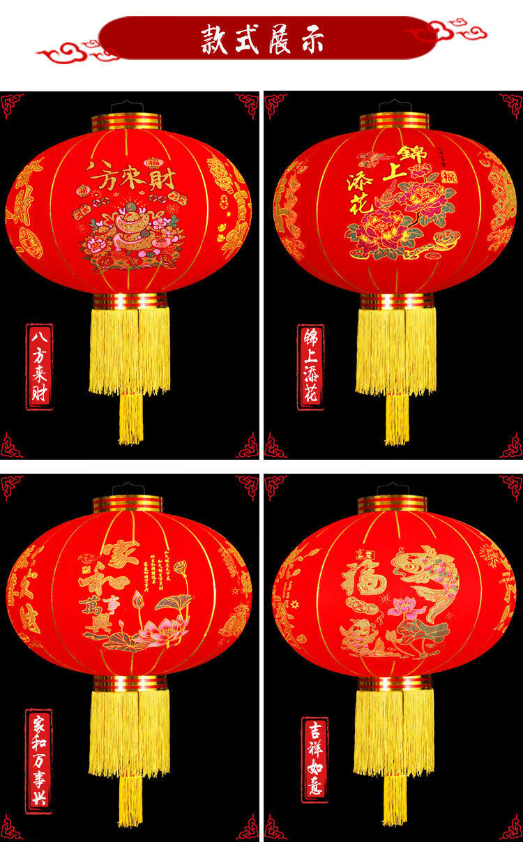 现货直发新年大门口灯笼挂饰乔迁户外防水批发阳台植绒小灯笼北极象