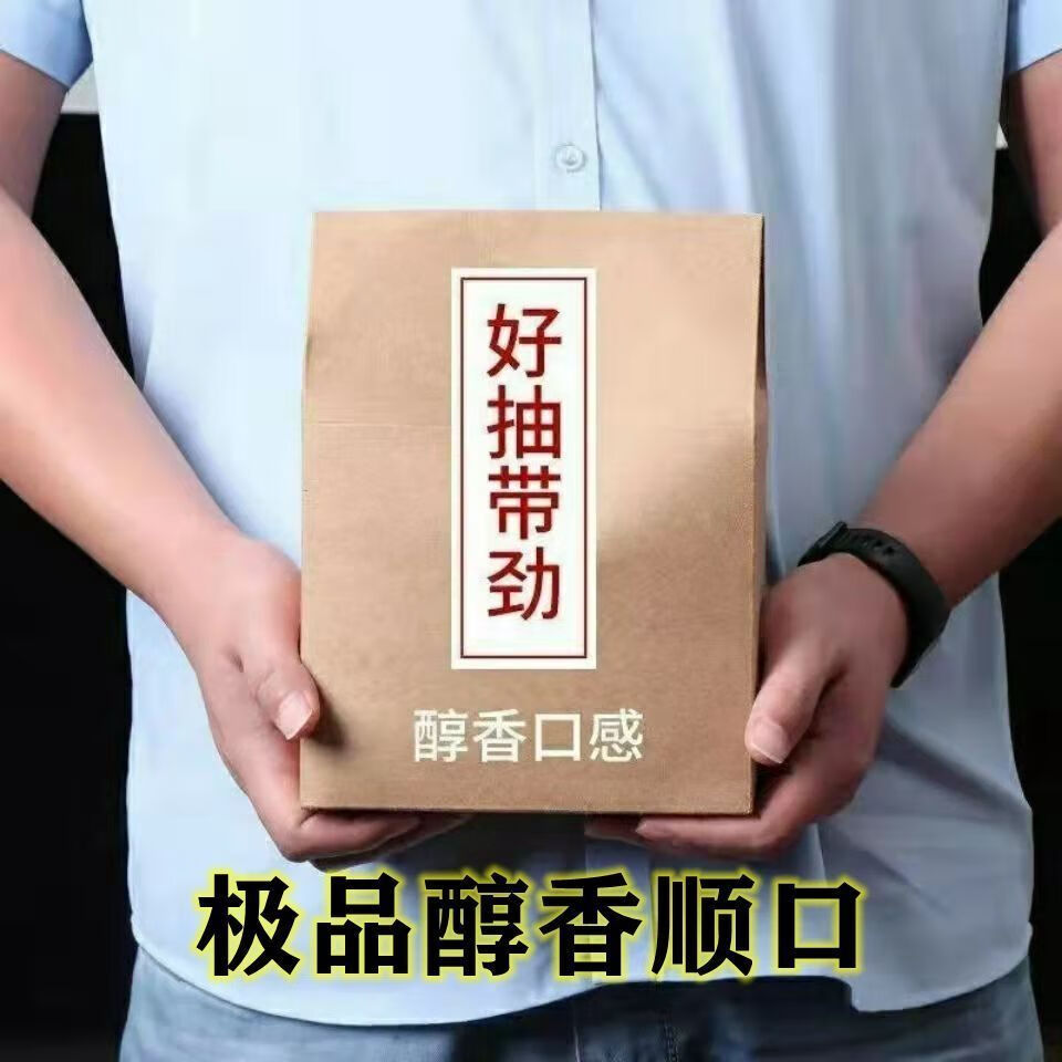 烟丝批发品牌图片