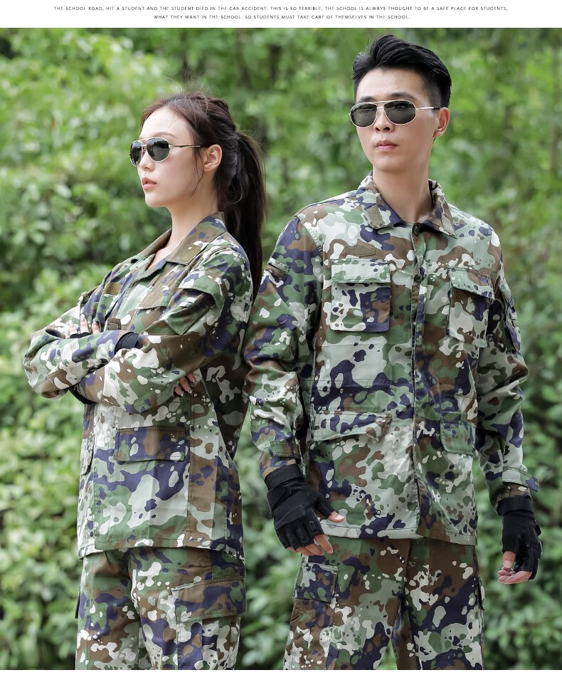 《新式迷彩服套装男夏季军迷户外训练透气教官军训服耐磨劳保工作服