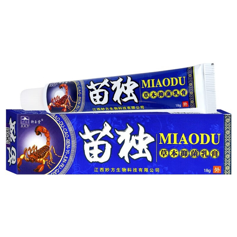 买2赠1轩玉堂皮郎中苗独草本乳膏苗毒草本乳膏18g江西妙方苗毒癣痒膏
